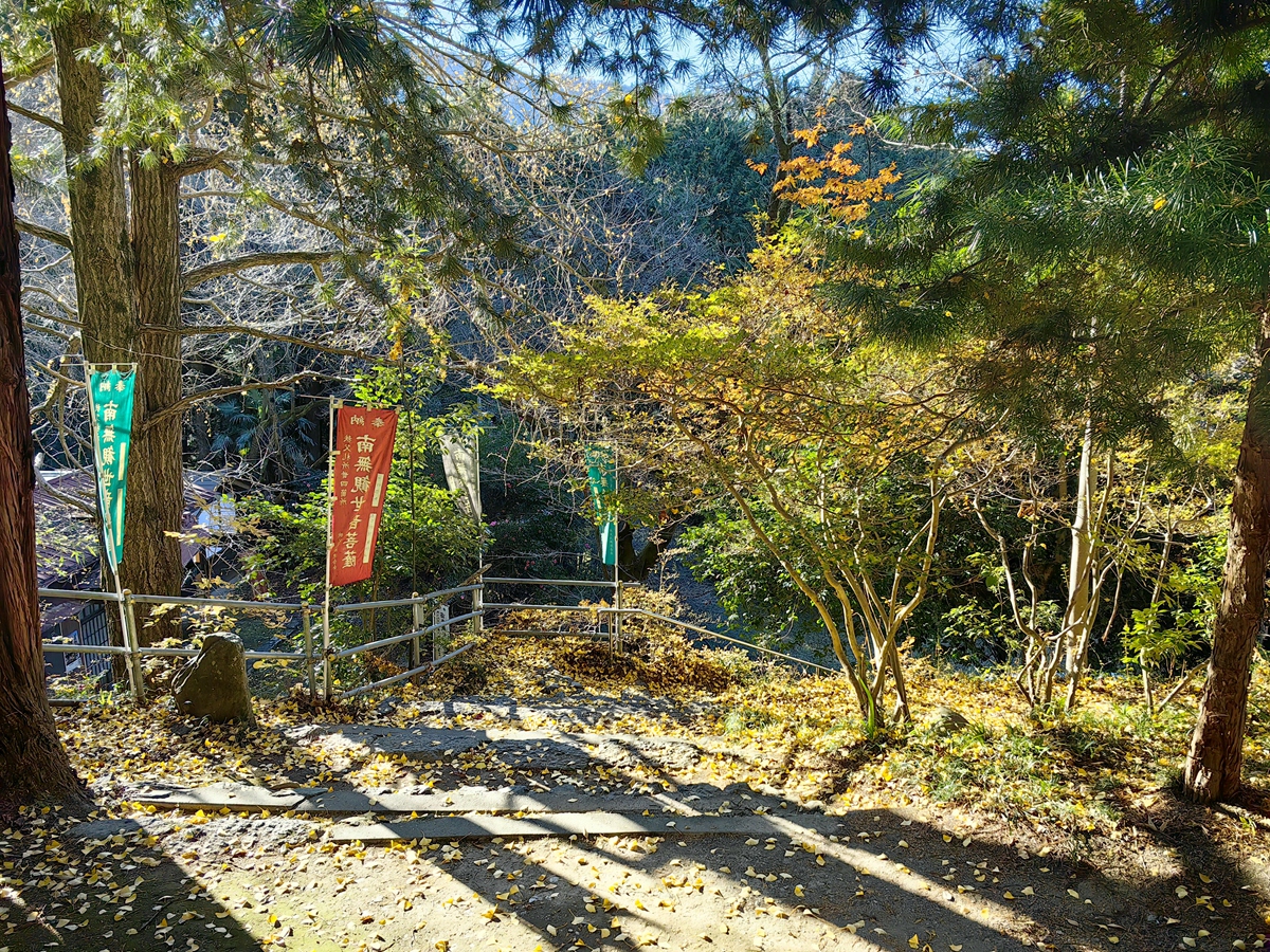 第二番 大棚山 真福寺
